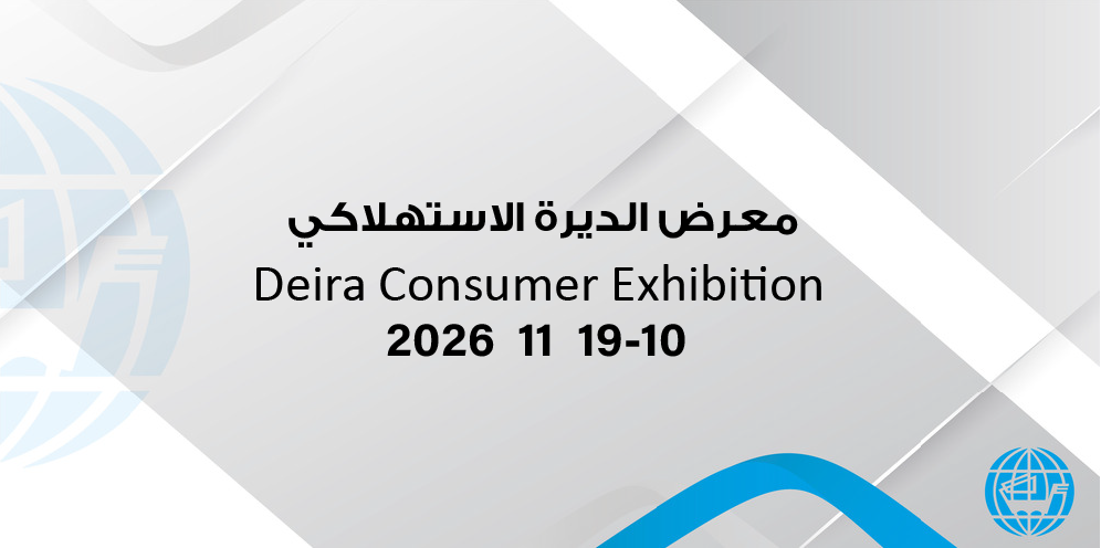 Deira Consumer Exhibition
